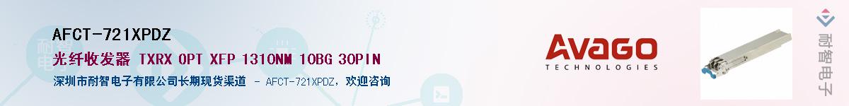 AFCT-721XPDZ����(y��ng)��-�������