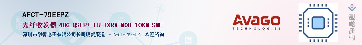 AFCT-79EEPZ������-�������