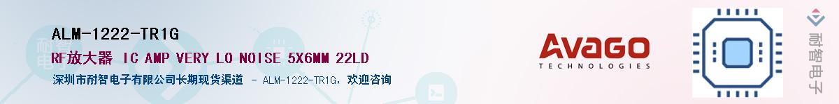 ALM-1222-TR1G������-�������