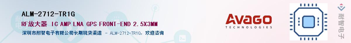 ALM-2712-TR1G������-�������