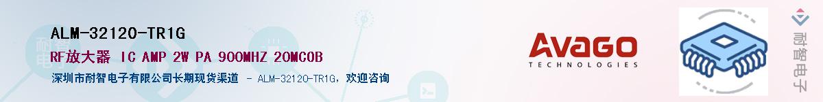 ALM-32120-TR1G����(y��ng)��-�������