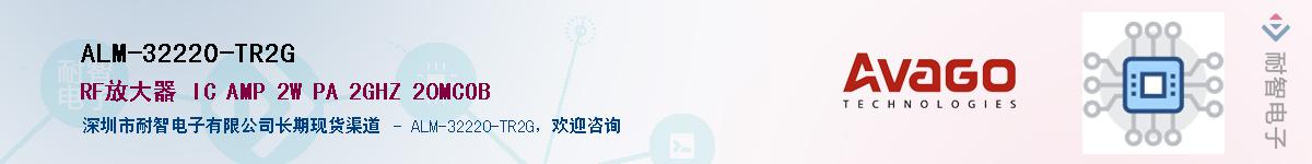 ALM-32220-TR2G����(y��ng)��-�������