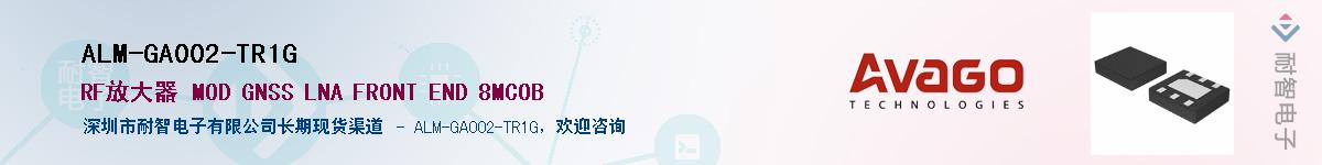 ALM-GA002-TR1G������-�������