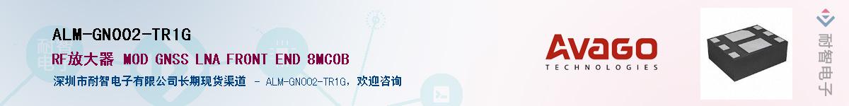ALM-GN002-TR1G������-�������
