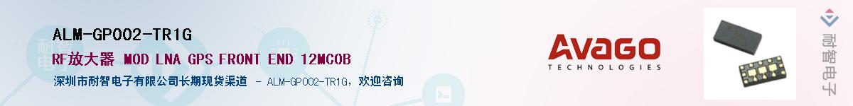 ALM-GP002-TR1G������-�������