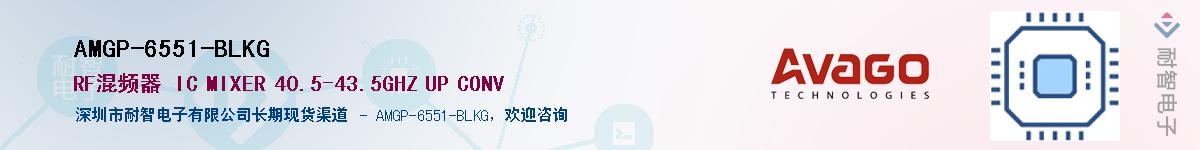 AMGP-6551-BLKG������-�������