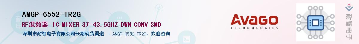 AMGP-6552-TR2G������-�������