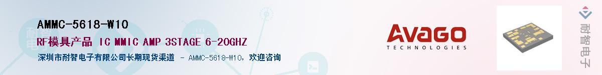 AMMC-5618-W10������-�������