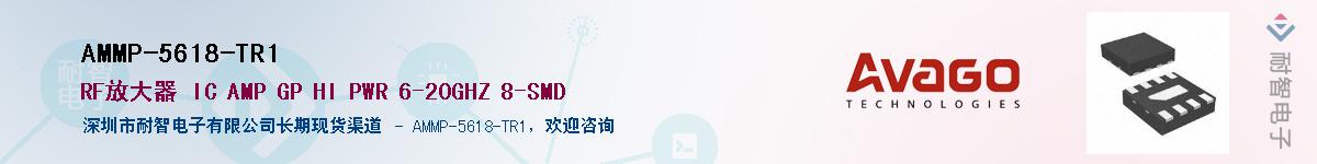 AMMP-5618-TR1������-�������