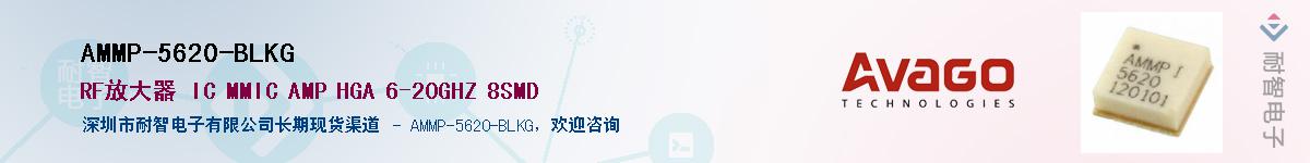 AMMP-5620-BLKG����(y��ng)��-�������