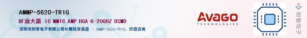 AMMP-5620-TR1G������-�������