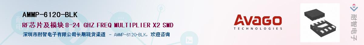 AMMP-6120-BLK������-�������