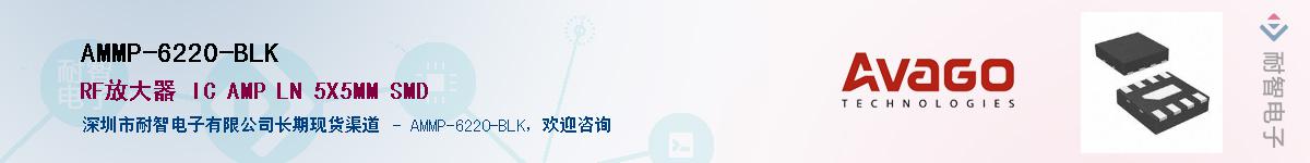 AMMP-6220-BLK������-�������