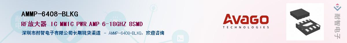 AMMP-6408-BLKG����(y��ng)��-�������