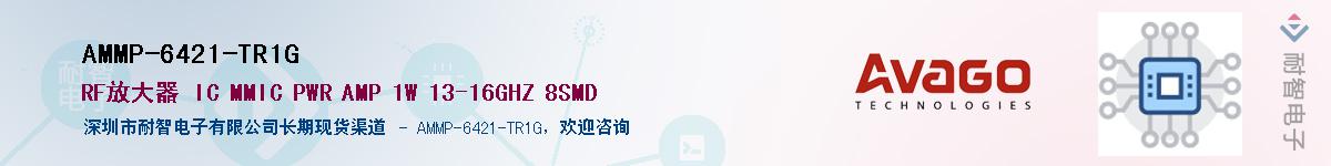 AMMP-6421-TR1G������-�������