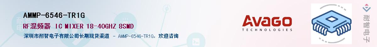 AMMP-6546-TR1G������-�������