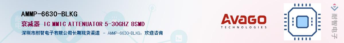 AMMP-6630-BLKG������-�������