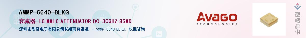 AMMP-6640-BLKG������-�������