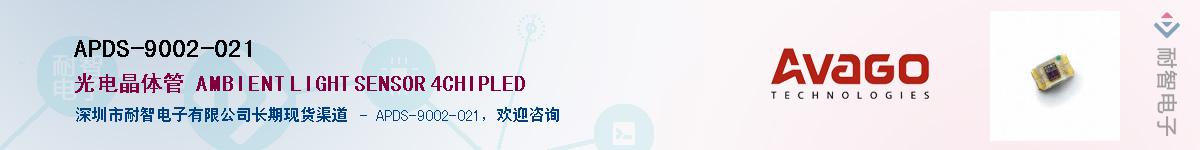 APDS-9002-021������-�������