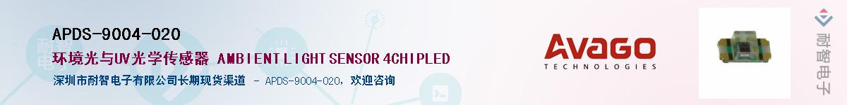 APDS-9004-020������-�������