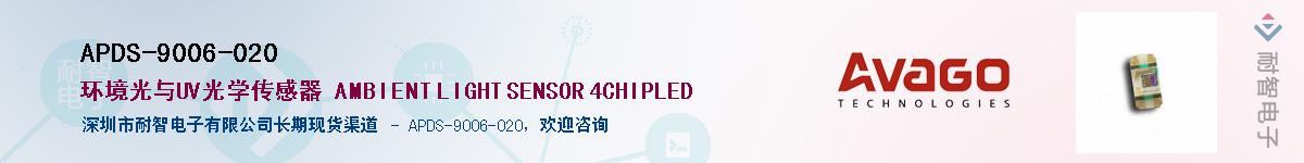 APDS-9006-020������-�������