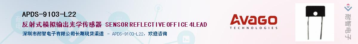 APDS-9103-L22������-�������
