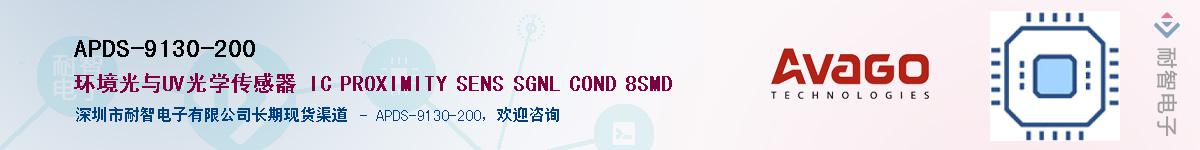 APDS-9130-200����(y��ng)��-�������