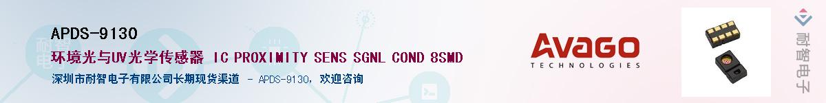 APDS-9130����(y��ng)��-�������