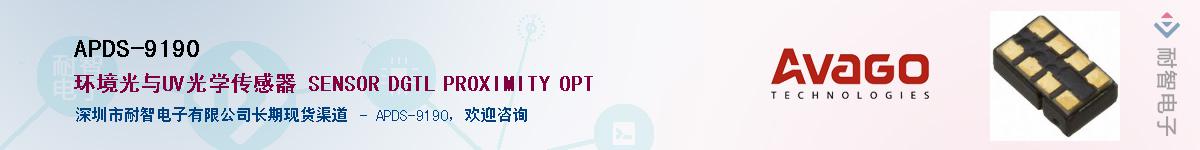 APDS-9190����(y��ng)��-�������