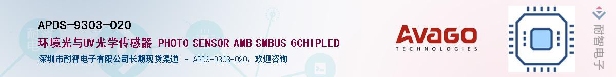 APDS-9303-020������-�������