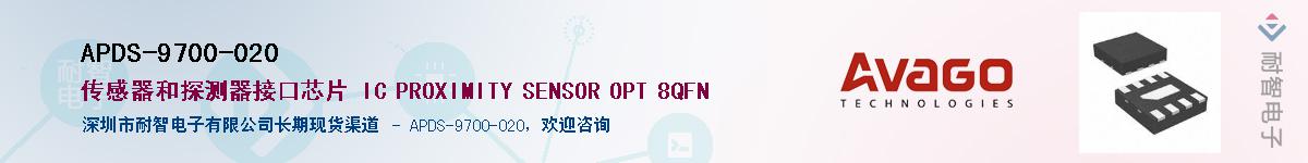 APDS-9700-020������-�������