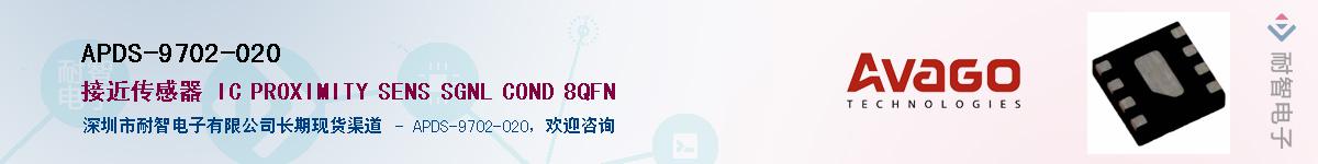 APDS-9702-020������-�������