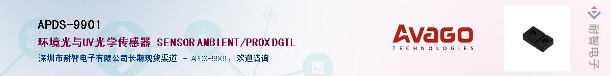 APDS-9901����(y��ng)��-�������