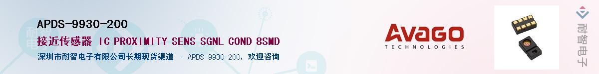 APDS-9930-200����(y��ng)��-�������