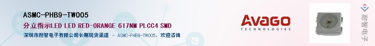 ASMC-PHB9-TW005����(y��ng)��-�������