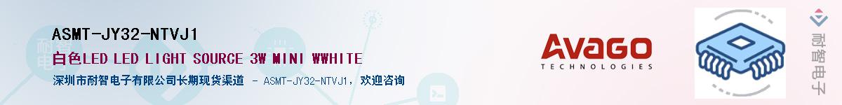 ASMT-JY32-NTVJ1������-�������