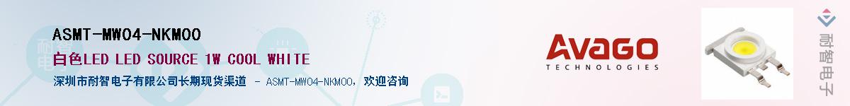 ASMT-MW04-NKM00������-�������