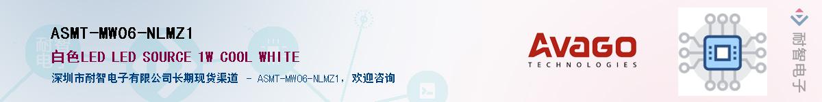 ASMT-MW06-NLMZ1������-�������