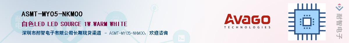 ASMT-MY05-NKM00������-�������