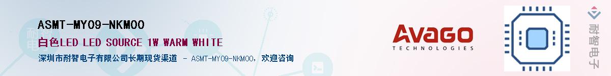 ASMT-MY09-NKM00������-�������