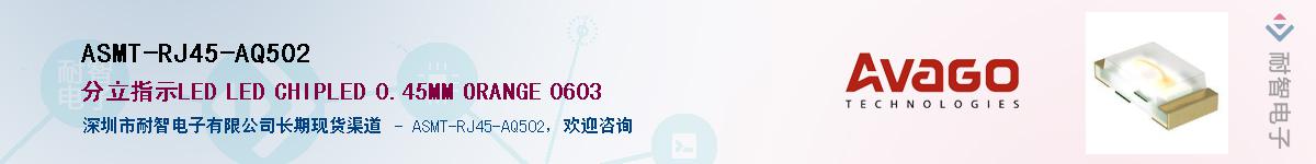 ASMT-RJ45-AQ502������-�������