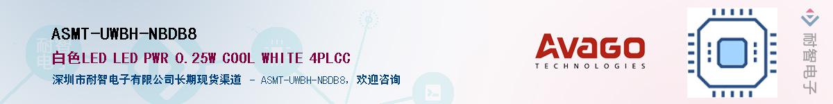 ASMT-UWBH-NBDB8������-�������