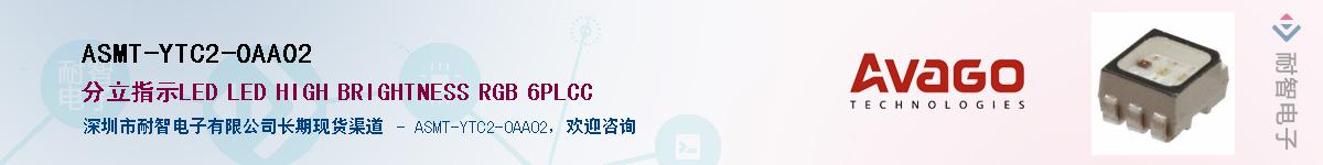 ASMT-YTC2-0AA02������-�������