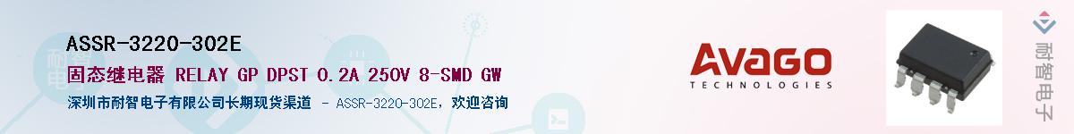 ASSR-3220-302E������-�������