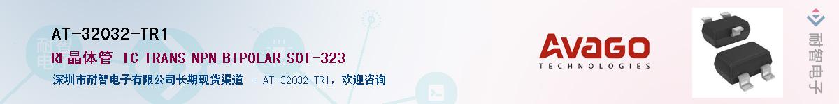 AT-32032-TR1������-�������