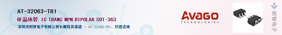 AT-32063-TR1������-�������