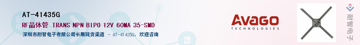 AT-41435G����(y��ng)��-�������