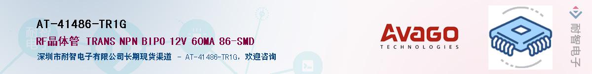 AT-41486-TR1G������-�������