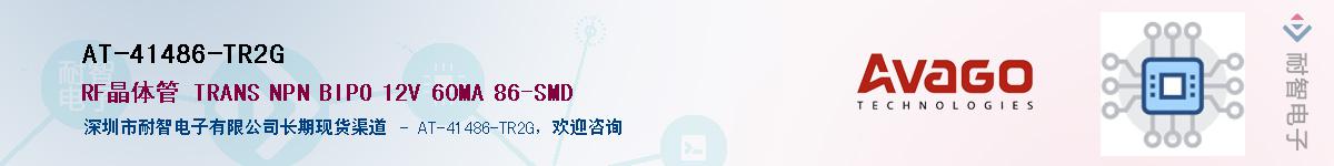 AT-41486-TR2G������-�������