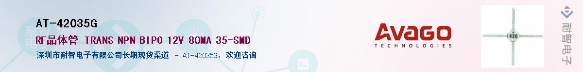 AT-42035G������-�������
